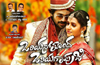 Tulu movie ’Oriyan Thoonda Oriyagaapuji’ to hit theatres tomorrow